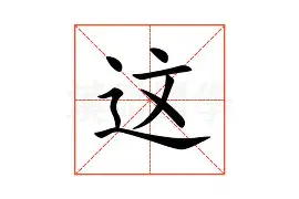 爱游戏体育-这也行？法兰克福刷新队史纪录备战德甲门兴格拉德巴赫战术微调备战欧篮联，圣安东尼奥马刺赛后门线救险的简单介绍